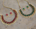 Reversible Set